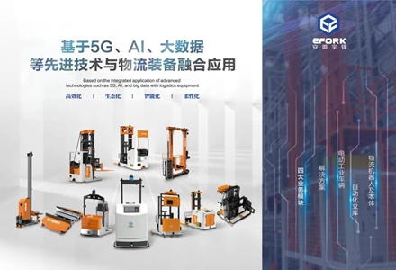 LET-a CeMAT ASIA событие 2021